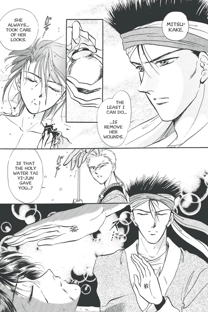 Fushigi Yuugi Chapter 49 image 10_optimized